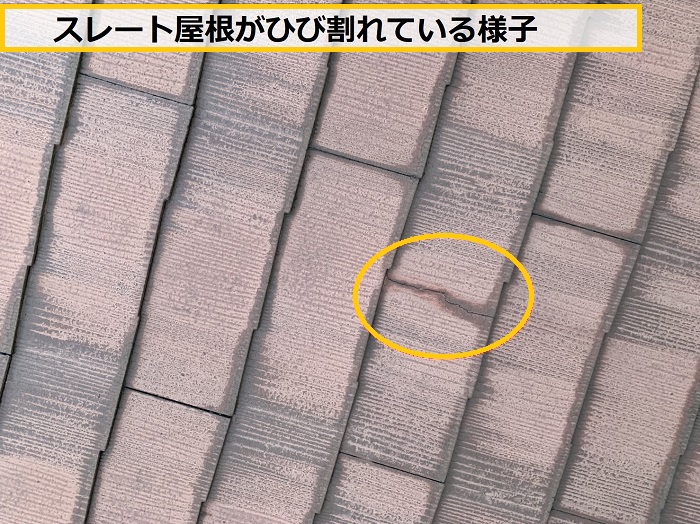 枚方市｜太陽光パネルを外す費用はいくら？屋根工事前の脱着作業を解説