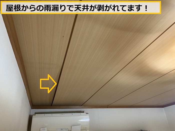 枚方市｜太陽光パネルを外す費用はいくら？屋根工事前の脱着作業を解説