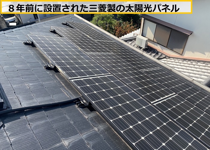 吹田市｜屋根リフォーム前に太陽光パネル脱着工事の見積もり
