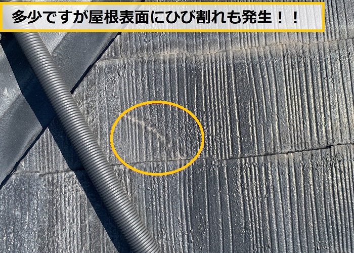 吹田市｜屋根リフォーム前に太陽光パネル脱着工事の見積もり