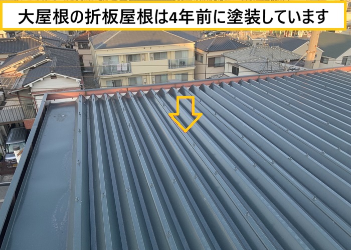 豊中市｜住宅の雨漏り点検を無料実施！原因をプロが徹底調査