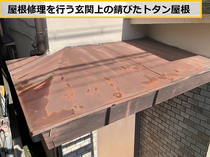 枚方市｜庇屋根のメンテナンス！劣化を防ぐ方法と低価格でできる補修をご紹介