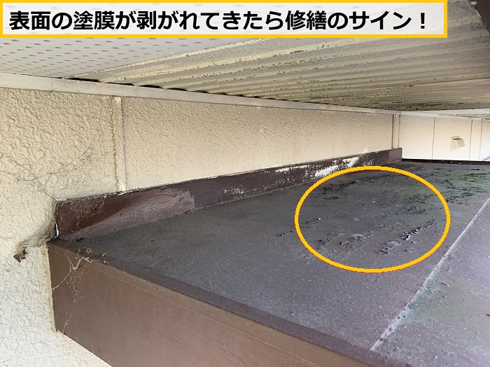 枚方市｜サビが原因で雨漏り発生？玄関屋根の無料点検と修繕見積もり内容を解説