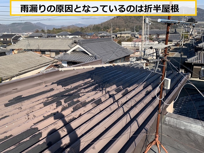 池田市｜折半屋根の雨漏り原因は施工不良？無料点検で分かった調査結果を解説！