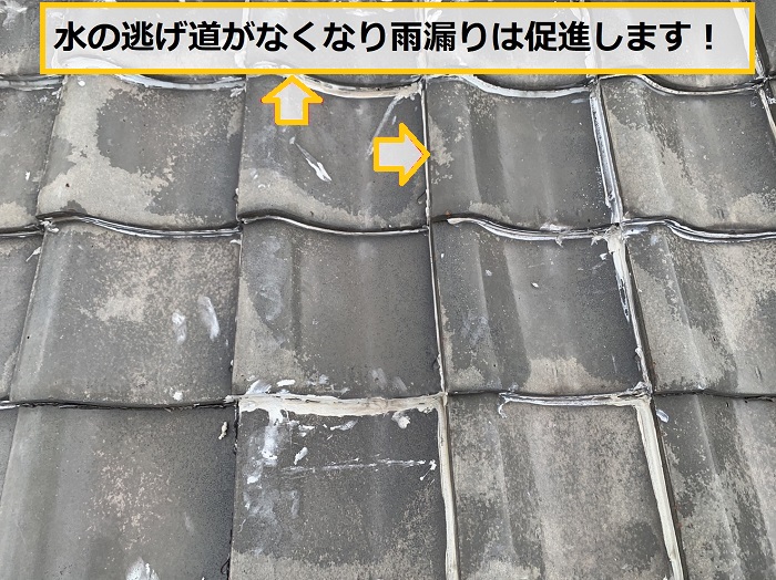 箕面市｜瓦屋根のコーキング補修は危険？雨漏り調査で分かった注意点