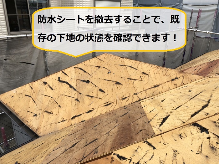池田市｜アスベスト含有屋根材「カラーベスト」を撤去！工事費用も詳しくご紹介