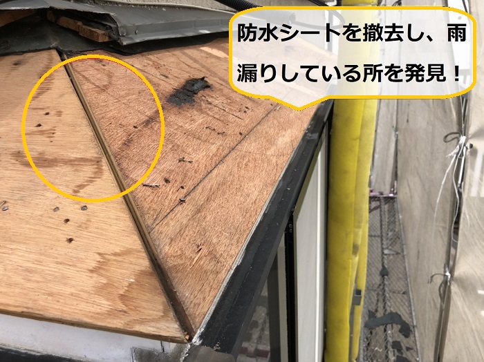 池田市｜アスベスト含有屋根材「カラーベスト」を撤去！工事費用も詳しくご紹介