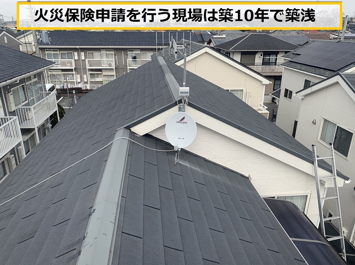 高槻市｜火災保険申請！強風被害によるスレート屋根のズレを無料診断