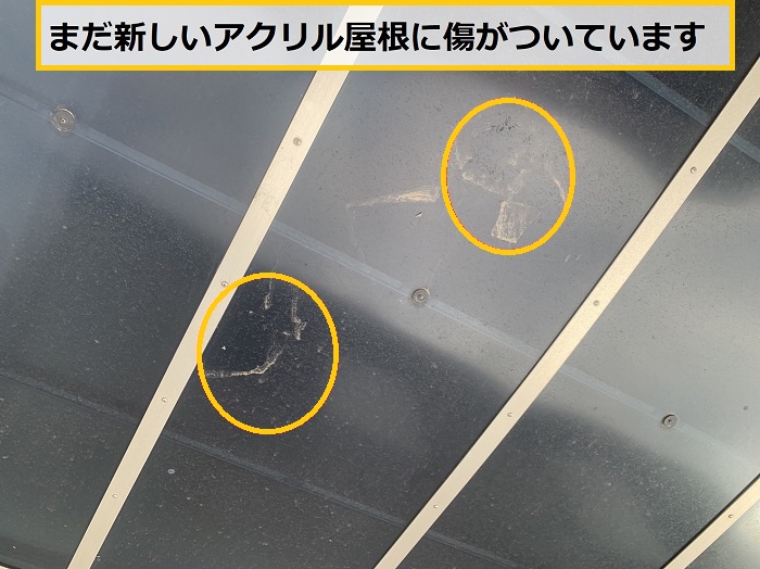 高槻市｜火災保険申請！強風被害によるスレート屋根のズレを無料診断