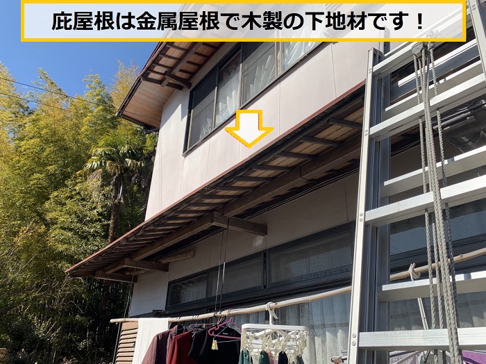 豊中市｜庇屋根の雨漏り修理内容とは？下地腐食の現場を無料点検で徹底解説！