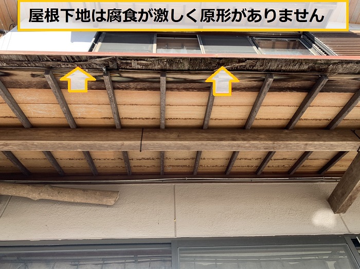 豊中市｜庇屋根の雨漏り修理内容とは？下地腐食の現場を無料点検で徹底解説！