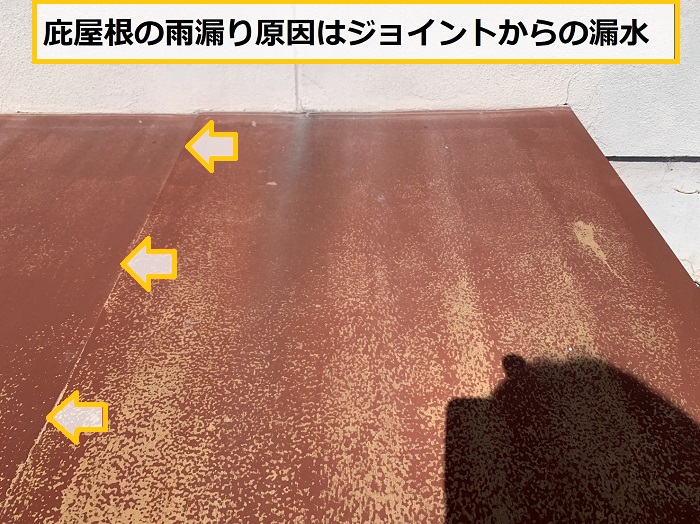 豊中市｜庇屋根の雨漏り修理内容とは？下地腐食の現場を無料点検で徹底解説！