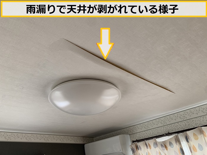 箕面市｜2階バルコニーのFRP防水から雨漏り！専門業者が原因を無料診断・徹底調査！
