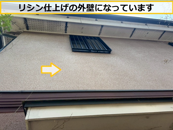 箕面市｜リシン仕上げの外壁塗装はお任せ！専門業者による無料診断