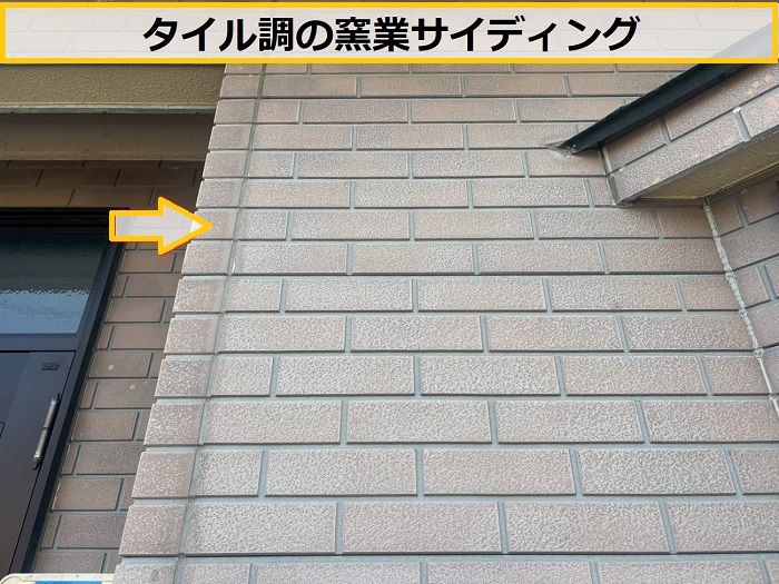 豊中市｜外壁のチョーキングを無料診断！タイル調窯業サイディングの劣化症状をチェック