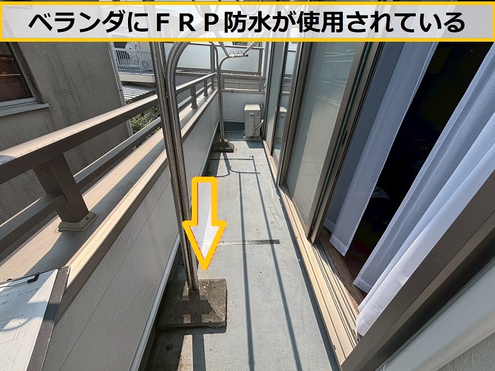 枚方市｜2階バルコニーのFRP防水からの雨漏り原因を無料診断！