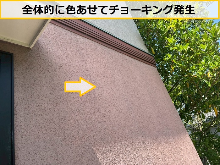 箕面市｜リシン仕上げの外壁塗装はお任せ！専門業者による無料診断