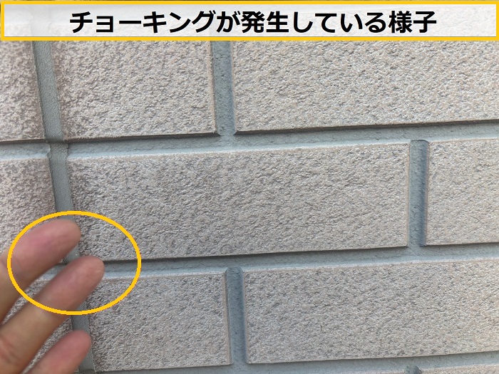 豊中市｜外壁のチョーキングを無料診断！タイル調窯業サイディングの劣化症状をチェック