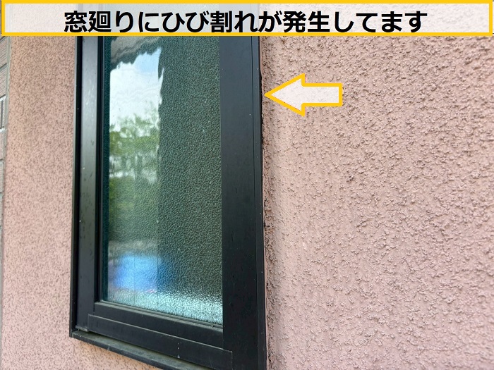 箕面市｜リシン仕上げの外壁塗装はお任せ！専門業者による無料診断