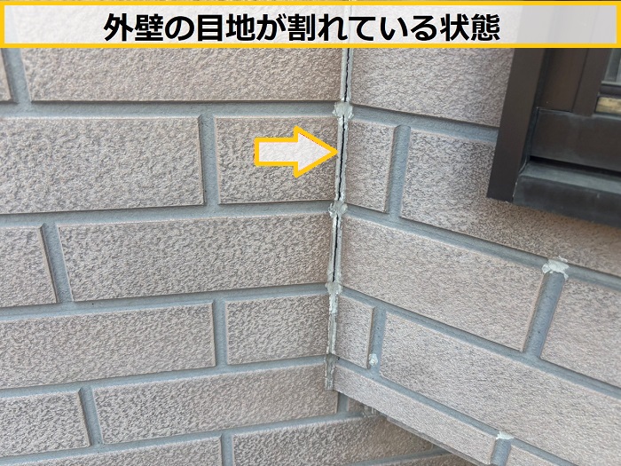 豊中市｜外壁のチョーキングを無料診断！タイル調窯業サイディングの劣化症状をチェック
