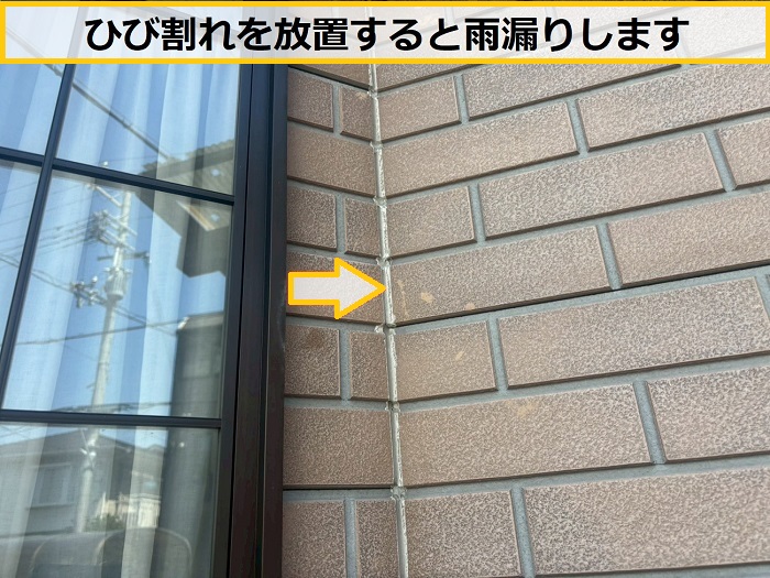 豊中市｜外壁のチョーキングを無料診断！タイル調窯業サイディングの劣化症状をチェック