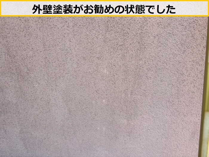 箕面市｜リシン仕上げの外壁塗装はお任せ！専門業者による無料診断
