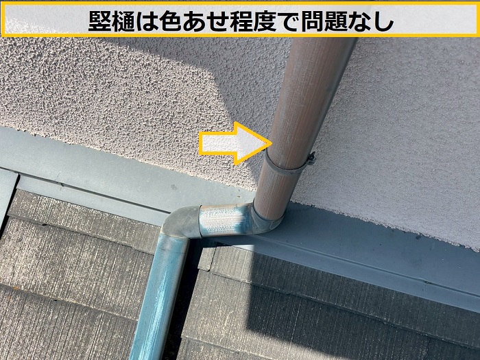 池田市｜築25年のお住まいで雨樋の無料調査！軒樋・縦樋の劣化状況をチェック