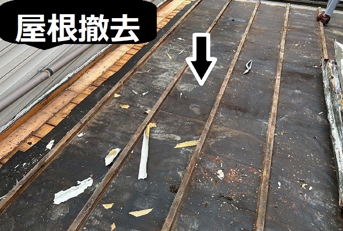 吹田市でテナントの屋根葺き替え工事で撤去作業