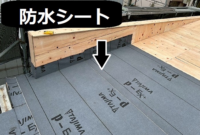 吹田市でテナントの屋根葺き替え工事で防水シート貼り