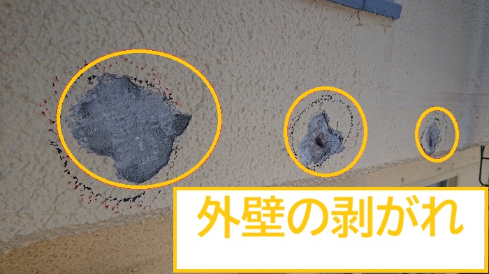 箕面市｜軒天コンクリートの剥がれを補修したマンション外壁改修工事