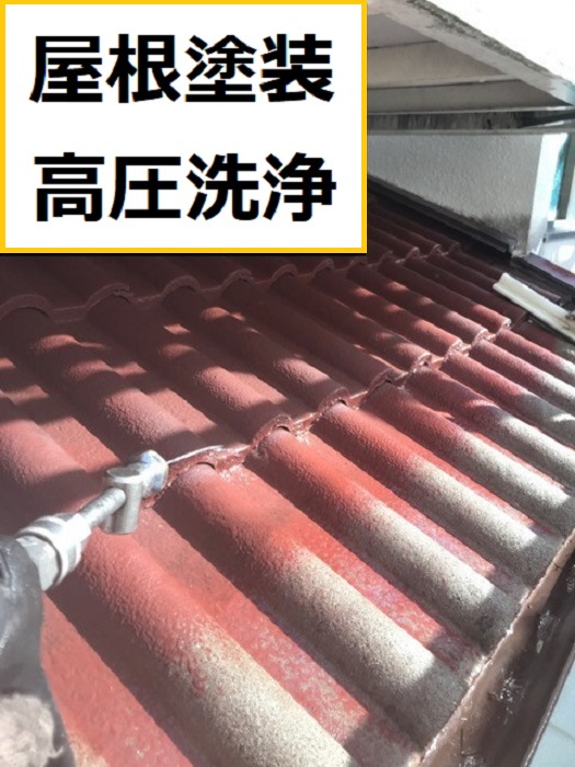 高槻市｜雨樋の詰まりで無料調査へ！現地で応急処置を実施しました