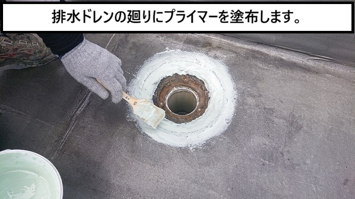 池田市｜屋上のゴムシート防水をトップコートでメンテナンス施工