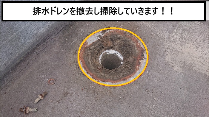 池田市｜屋上のゴムシート防水をトップコートでメンテナンス施工