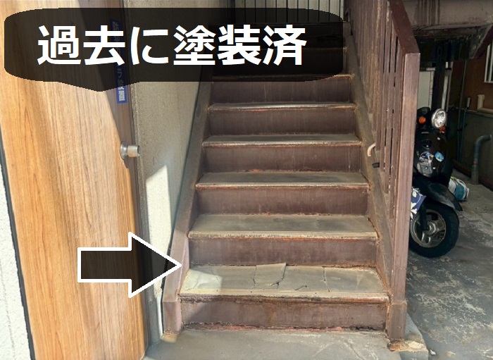 塗装済の鉄骨階段