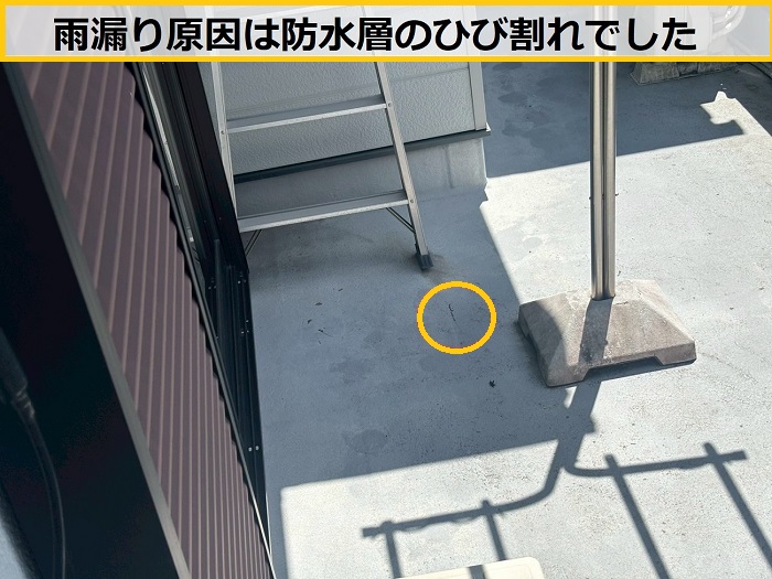 箕面市｜2階バルコニーのFRP防水から雨漏り！専門業者が原因を無料診断・徹底調査！