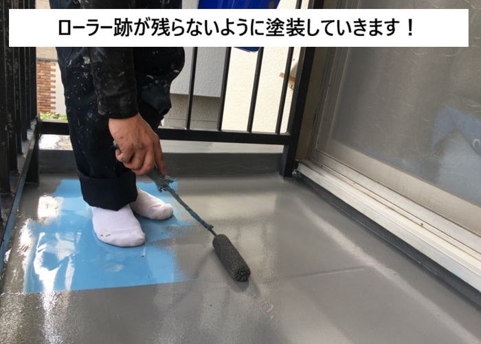 箕面市　ベランダ防水トップコート仕上げ｜美観と耐久性を回復