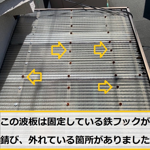 大阪市｜ベランダ波板を交換！強風でバタつく波板を安心の張り替え工事事例