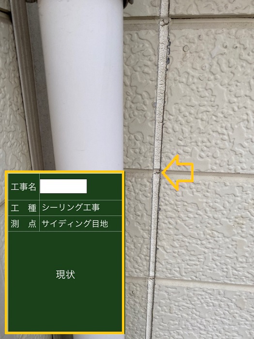 池田市｜ひび割れたサイディング目地のシーリング補修｜正しい補修方法とは