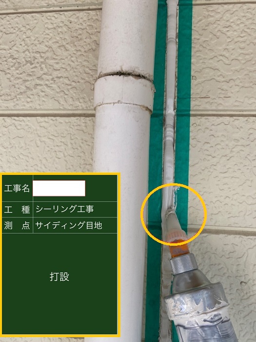 池田市｜ひび割れたサイディング目地のシーリング補修｜正しい補修方法とは