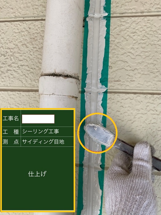 池田市｜ひび割れたサイディング目地のシーリング補修｜正しい補修方法とは