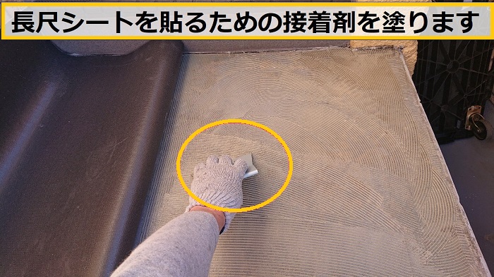 高槻市｜外部階段の踊り場を長尺シート貼り替え修理！