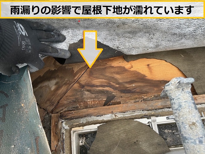 豊中市｜戸建てで雨漏り発生！「ルーガ雅」屋根の雨漏り原因を無料調査