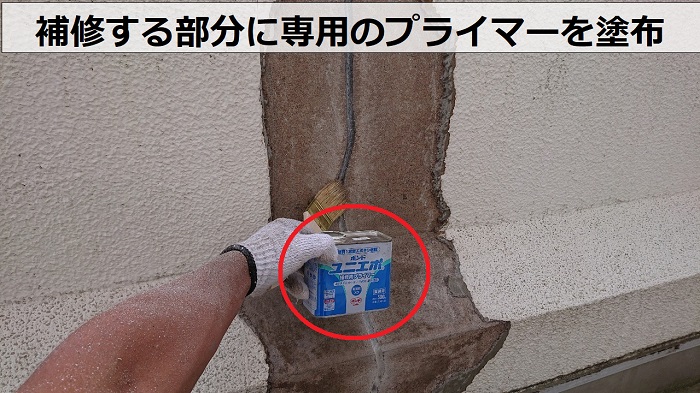 外壁補修でプライマー塗布