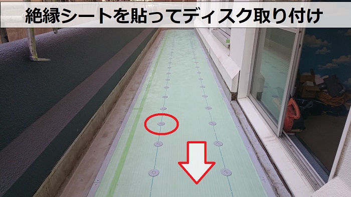 ベランダの塩ビシート防水貼り替えで絶縁シート貼り