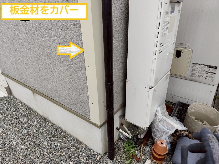 枚方市｜窯業サイディングの外壁部分補修・出隅板金カバー工事を公開！