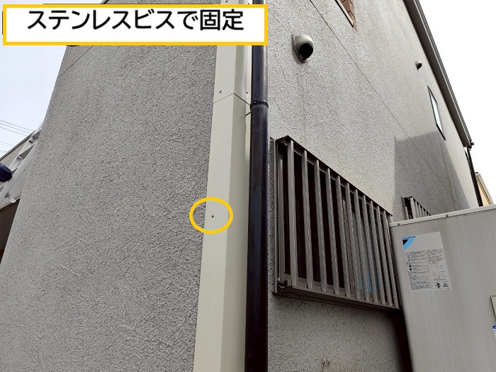 枚方市｜窯業サイディングの外壁部分補修・出隅板金カバー工事を公開！
