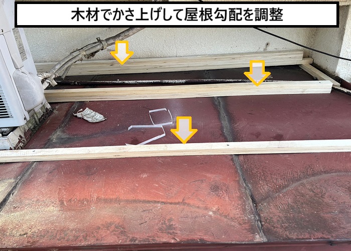 枚方市｜掘り込みガレージ庇屋根からの水漏れ！原因と対策解説