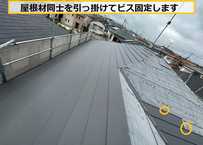 茨木市｜スレート屋根をカバー工法で断熱性UPの屋根リフォーム