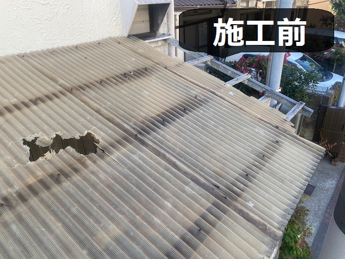波板貼り替え前の様子