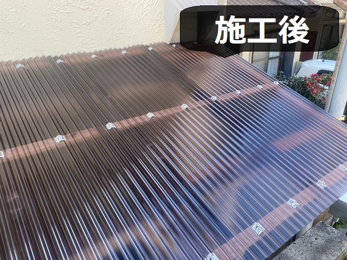 波板貼り替え後